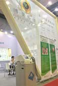 Sapphire participa en la feria EMEH de China con su modelo LS-1200