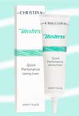 Proporciona un alivio rápido a la piel con la nueva crema SOS de Christina Cosmetics