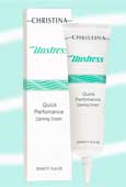 Proporciona un alivio rpido a la piel con la nueva crema SOS de Christina Cosmetics