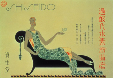 Aniversrio Shiseido.
