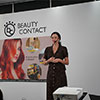 Beauty Contact Barcelona 2025