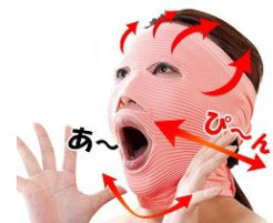 Productos curiosos cosmética japonesa