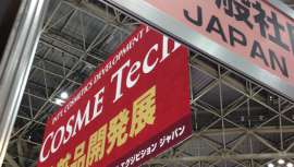 Este viaje, que se realizará del 21 al 27 de enero de 2017, da derecho a la utilización compartida de un estand de 9 m2 donde se coordinarán reuniones