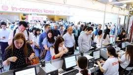 Inicialmente programado el evento del 17 al 19 de junio, ahora se llevará a cabo en julio de 2021 a causa de la crisis del coronavirus 