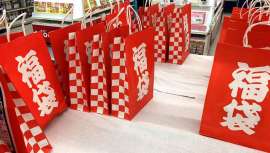 ¿Pensando en promociones y descuentos? Apuesta por el método fukubukuros y regala bolsas repletas de sorpresas y felicidad. Te contamos qué es y en qué consiste esta iniciativa japonesa de cada vez mayor raigambre en Europa