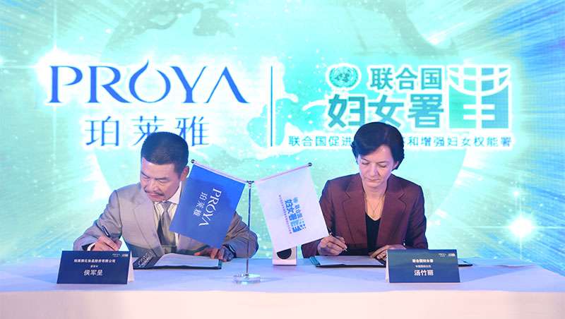 Proya Cosmetics: la potencia china de la belleza aspira al Top 10 mundial