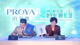 Proya Cosmetics, gigante de la belleza china, apunta al Top 10 mundial tras superar los 1.400 millones de dólares en ventas en 2024