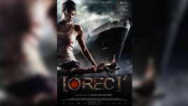 La cuarta entrega de la saga de terror más taquillera, Rec, dirigida por Jaume Balagueró, ha sido galardonada con el premio al mejor maquillaje y peluquería en los Premios Gaudí 2015, a cargo de la firma Montibello 