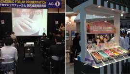 La feria especializada en cosméticos más grande de Japón se celebrará en enero de 2107. Contará con la participación de empresas nacionales, gracias a la labor de Beauty Cluster Barcelona, en su papel de representante exclusivo de la organización