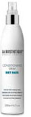 La Biosthetique Dry Hair